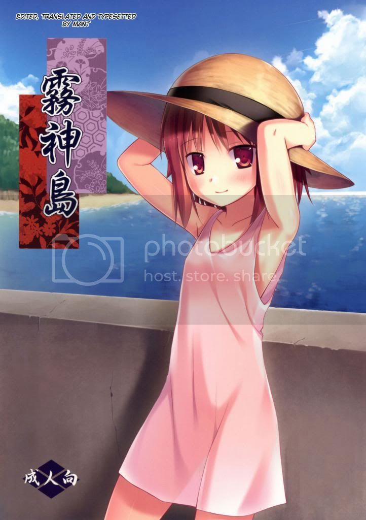 Island of the Mist God Oneshot trang 0