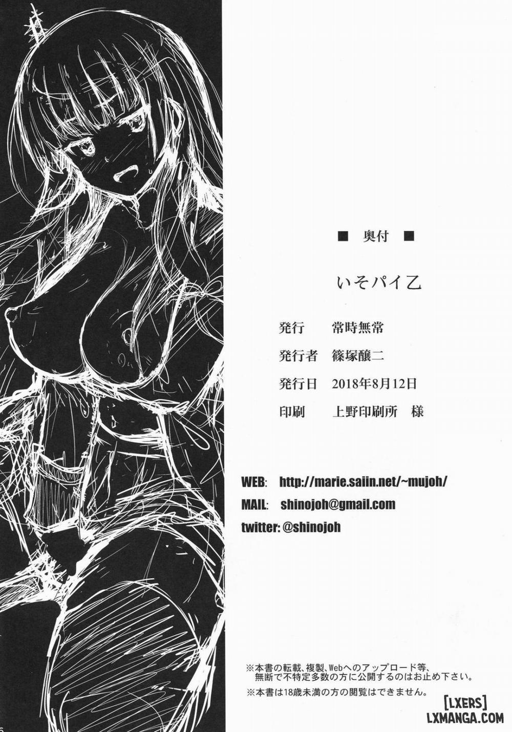 Iso Pai Otsu Oneshot trang 24