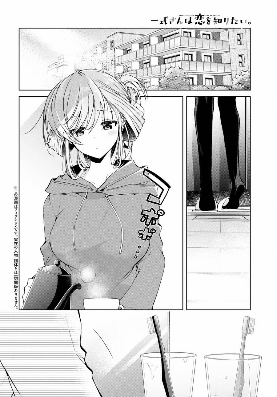Isshiki-San Wa Koi Wo Shiritai 15 trang 2