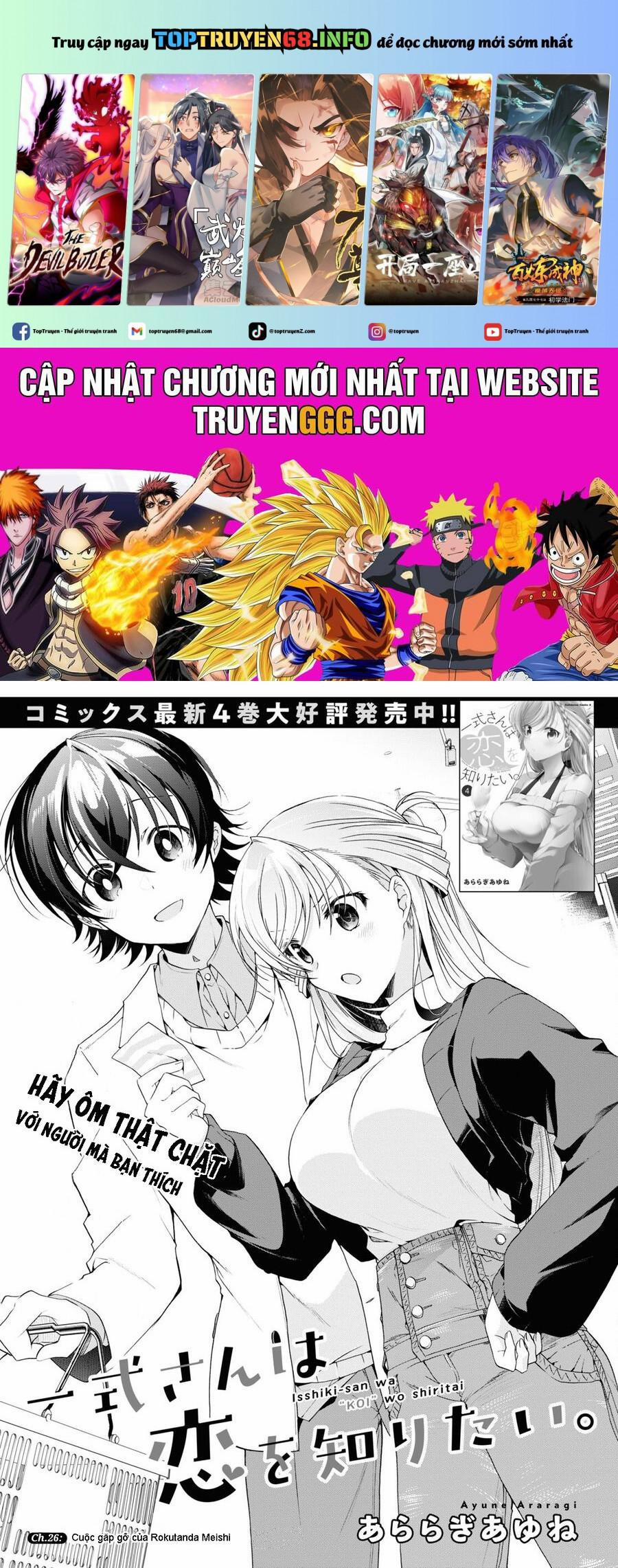 Isshiki-San Wa Koi Wo Shiritai 26 trang 0