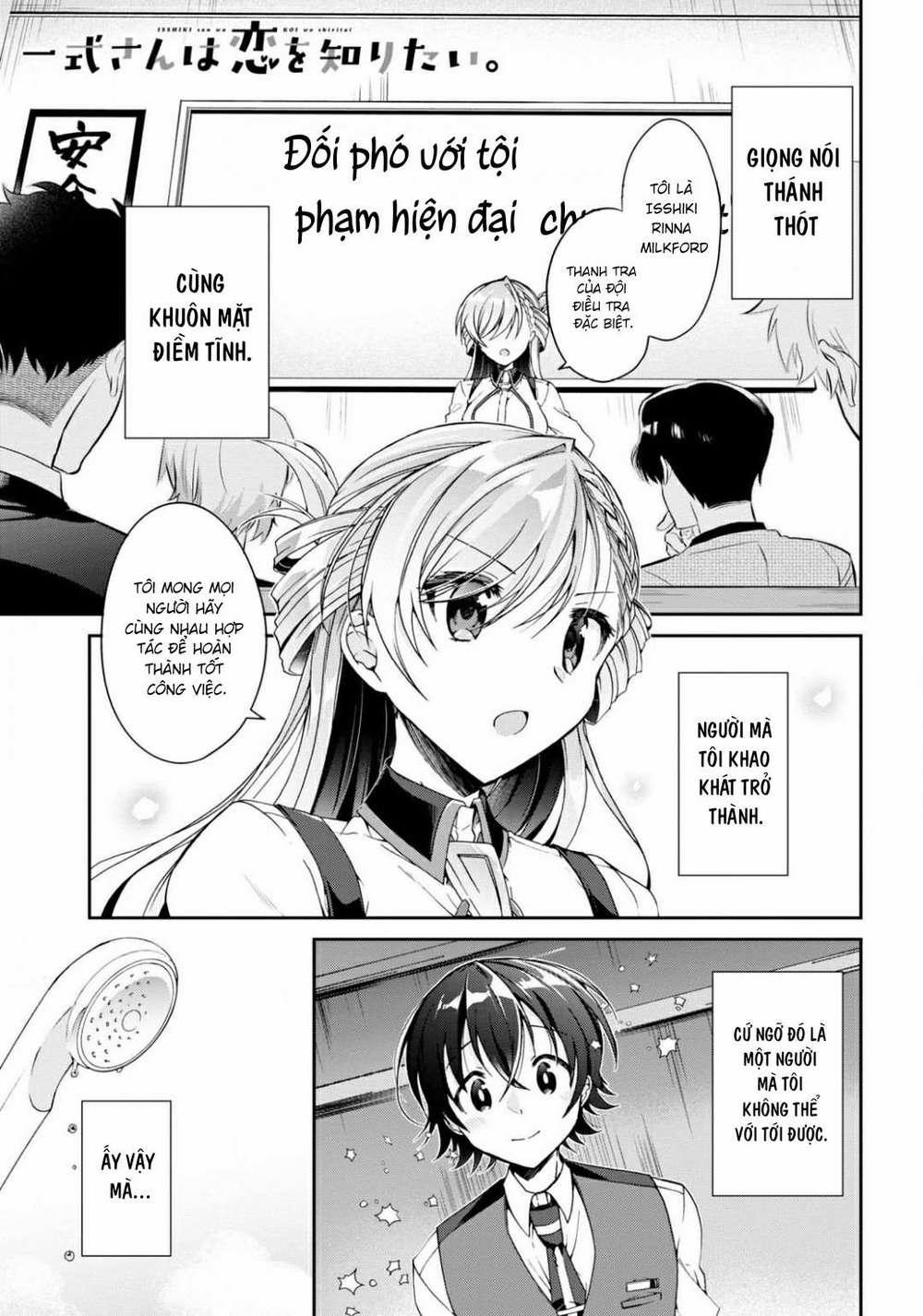 Isshiki-San Wa Koi Wo Shiritai 3 trang 0