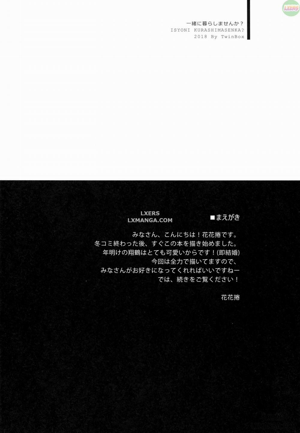 Issho ni Kurashimasen ka Oneshot trang 5