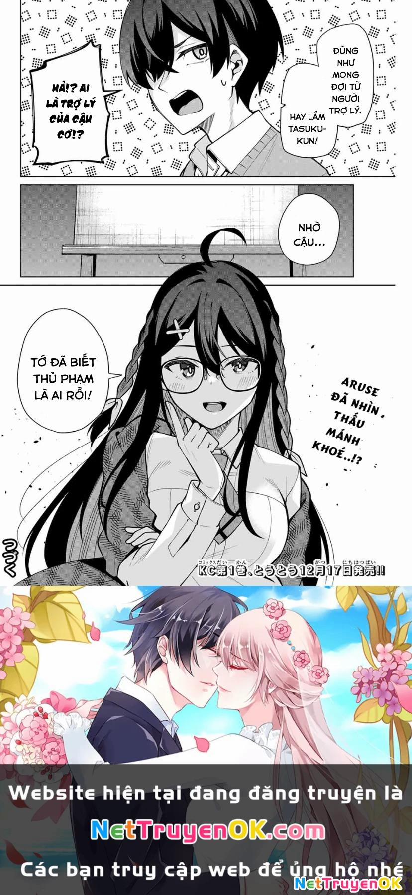 Isshou Watashi No Joshu De Ite! 11 trang 17