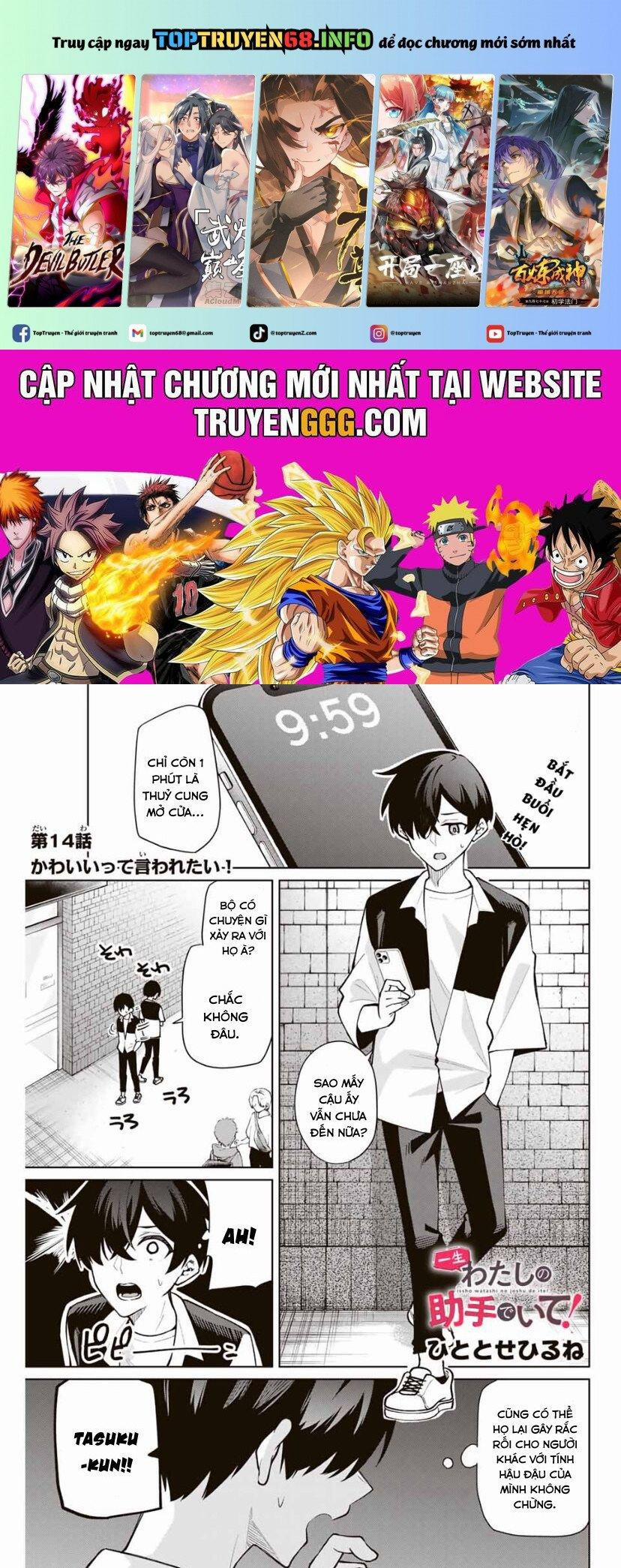 Isshou Watashi No Joshu De Ite! 14 trang 0