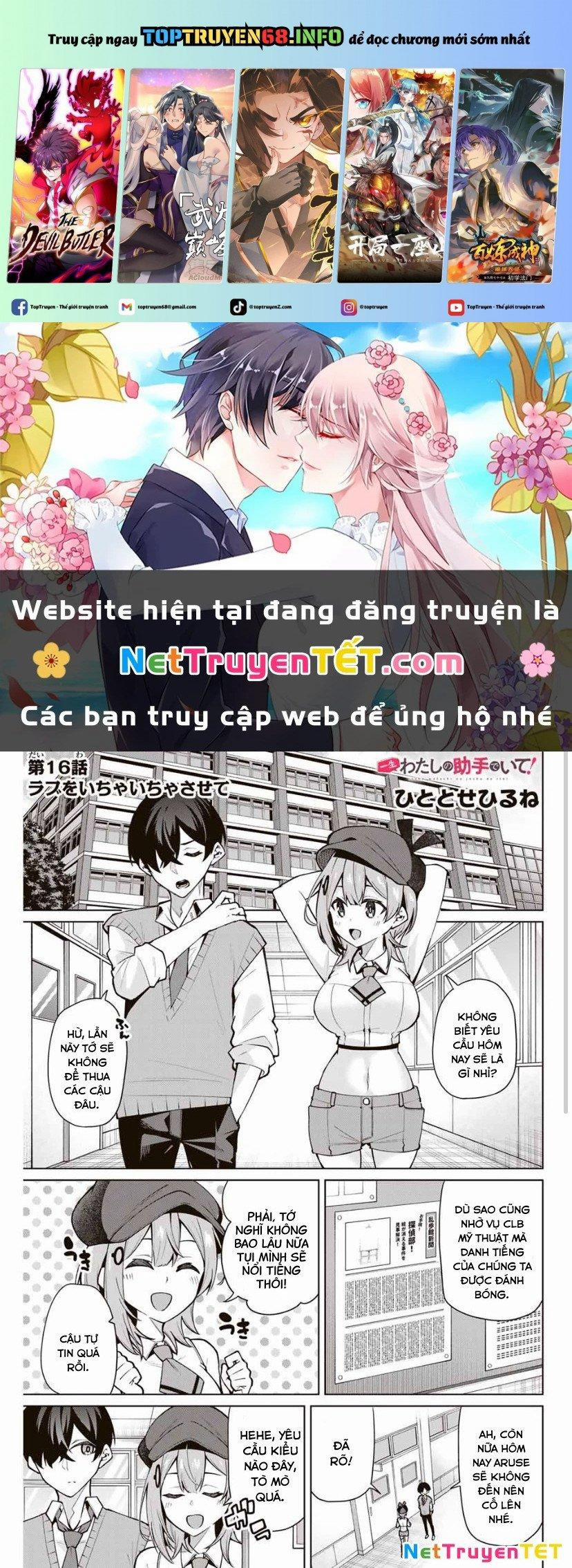 Isshou Watashi No Joshu De Ite! 16 trang 0