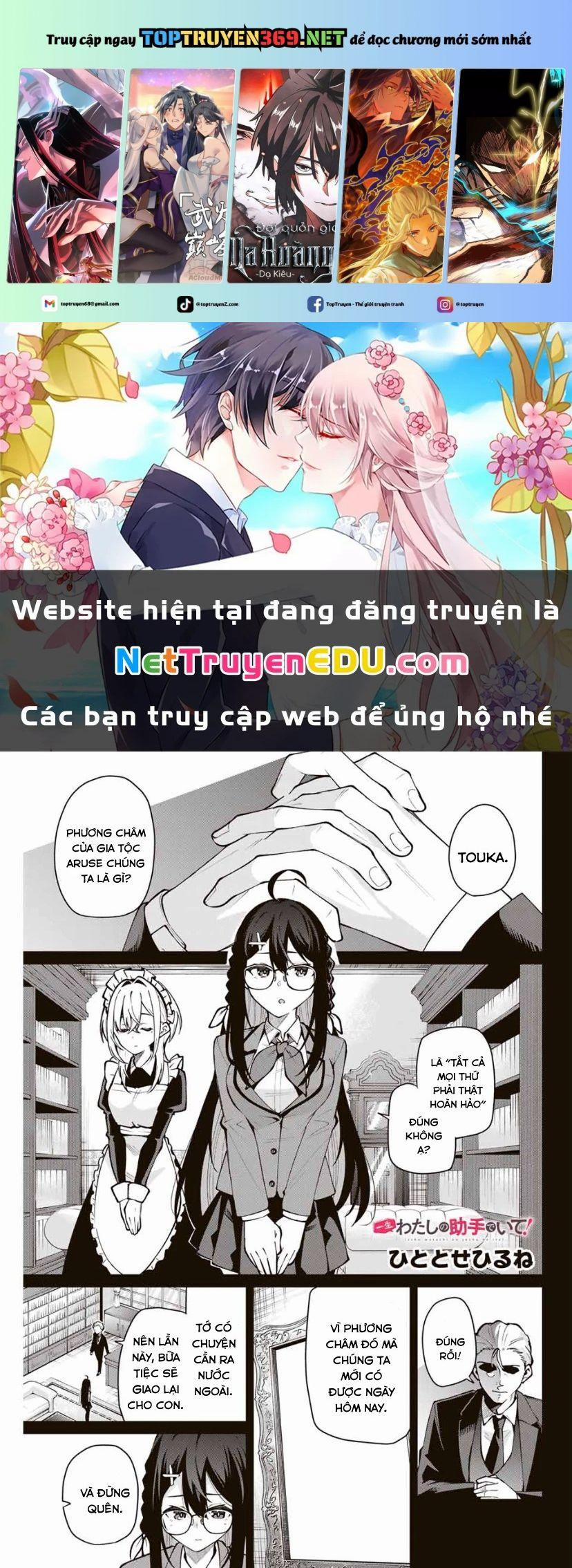 Isshou Watashi No Joshu De Ite! 19 trang 0