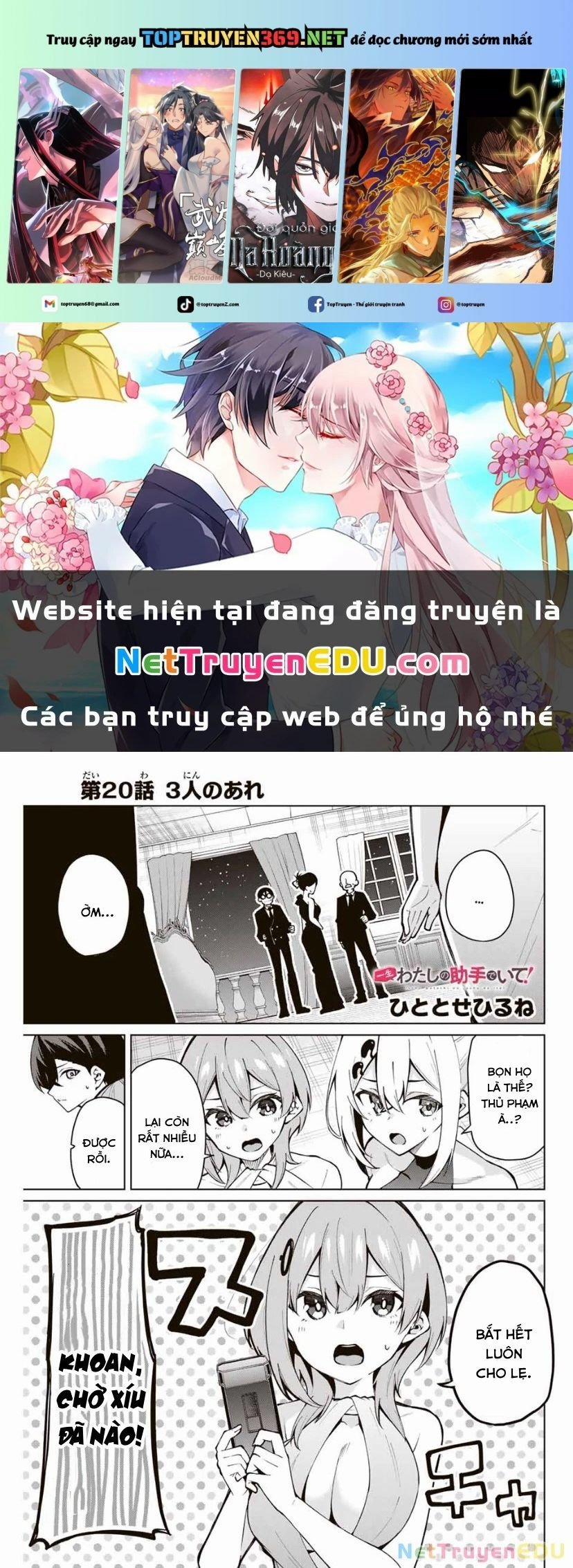 Isshou Watashi No Joshu De Ite! 20 trang 0