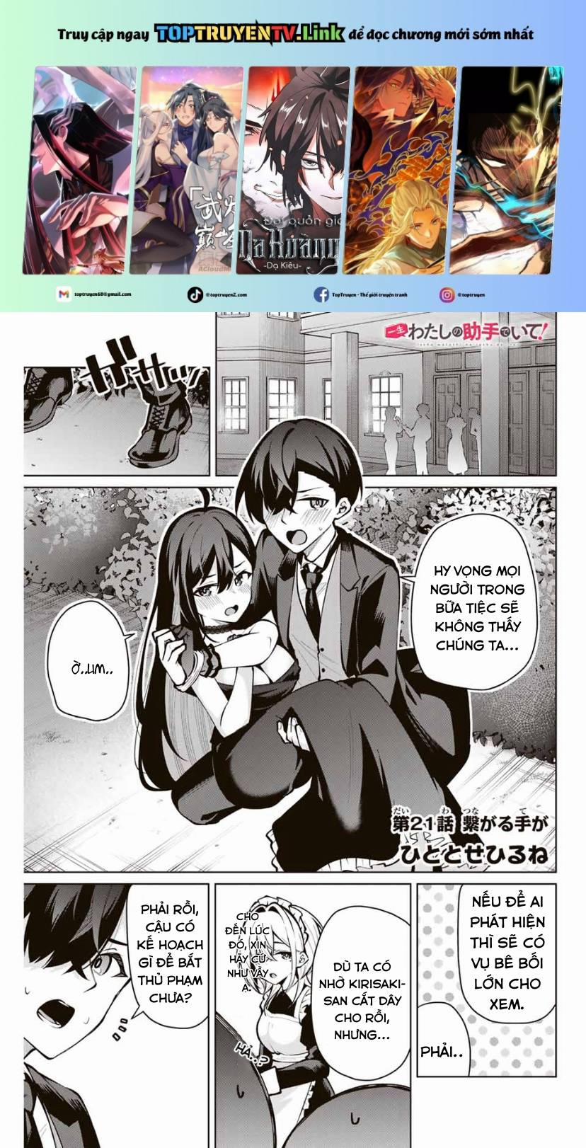 Isshou Watashi No Joshu De Ite! 21 trang 0