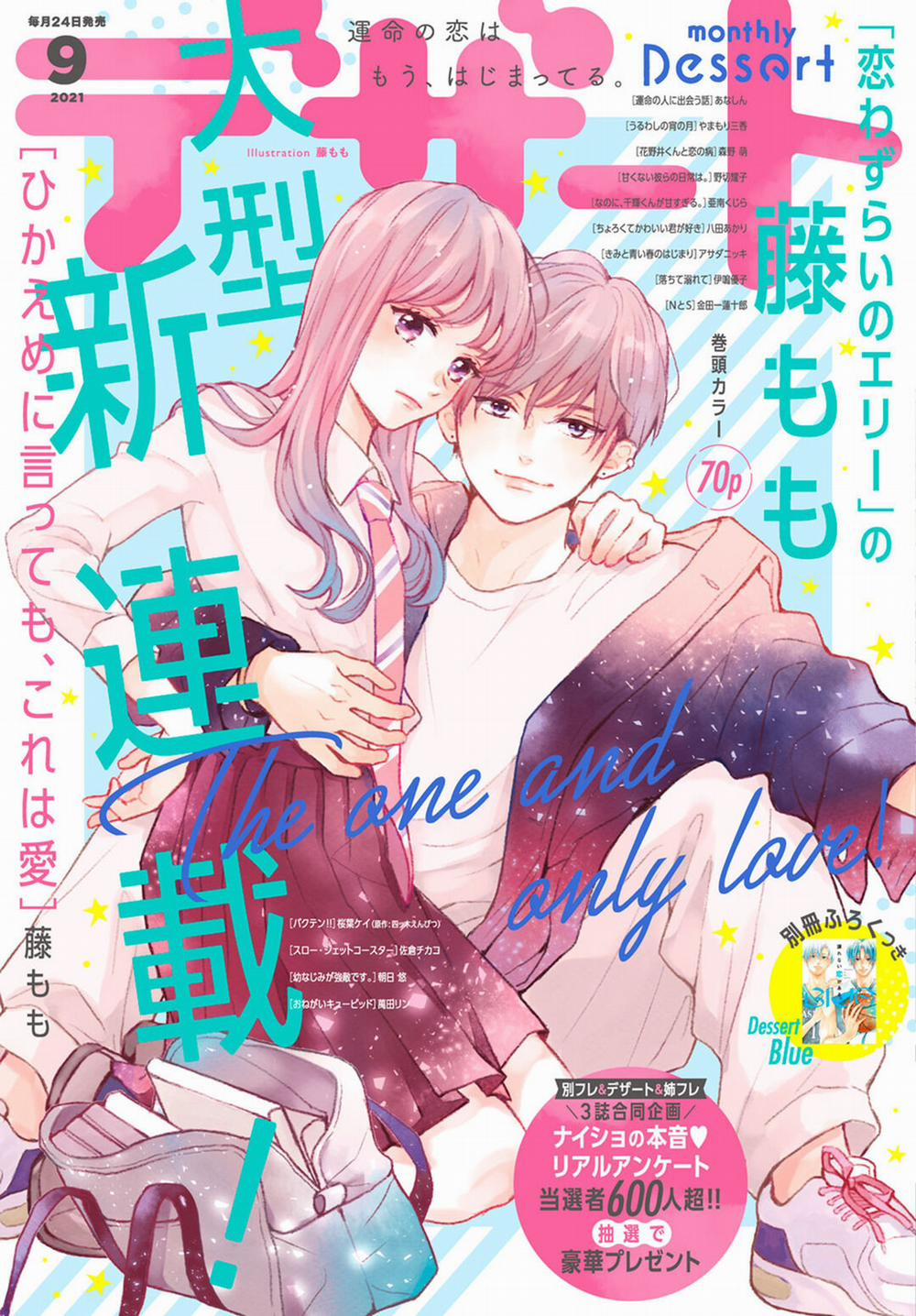 Ít Nhất Thì, Đây Chính Là Yêu 2 trang 0