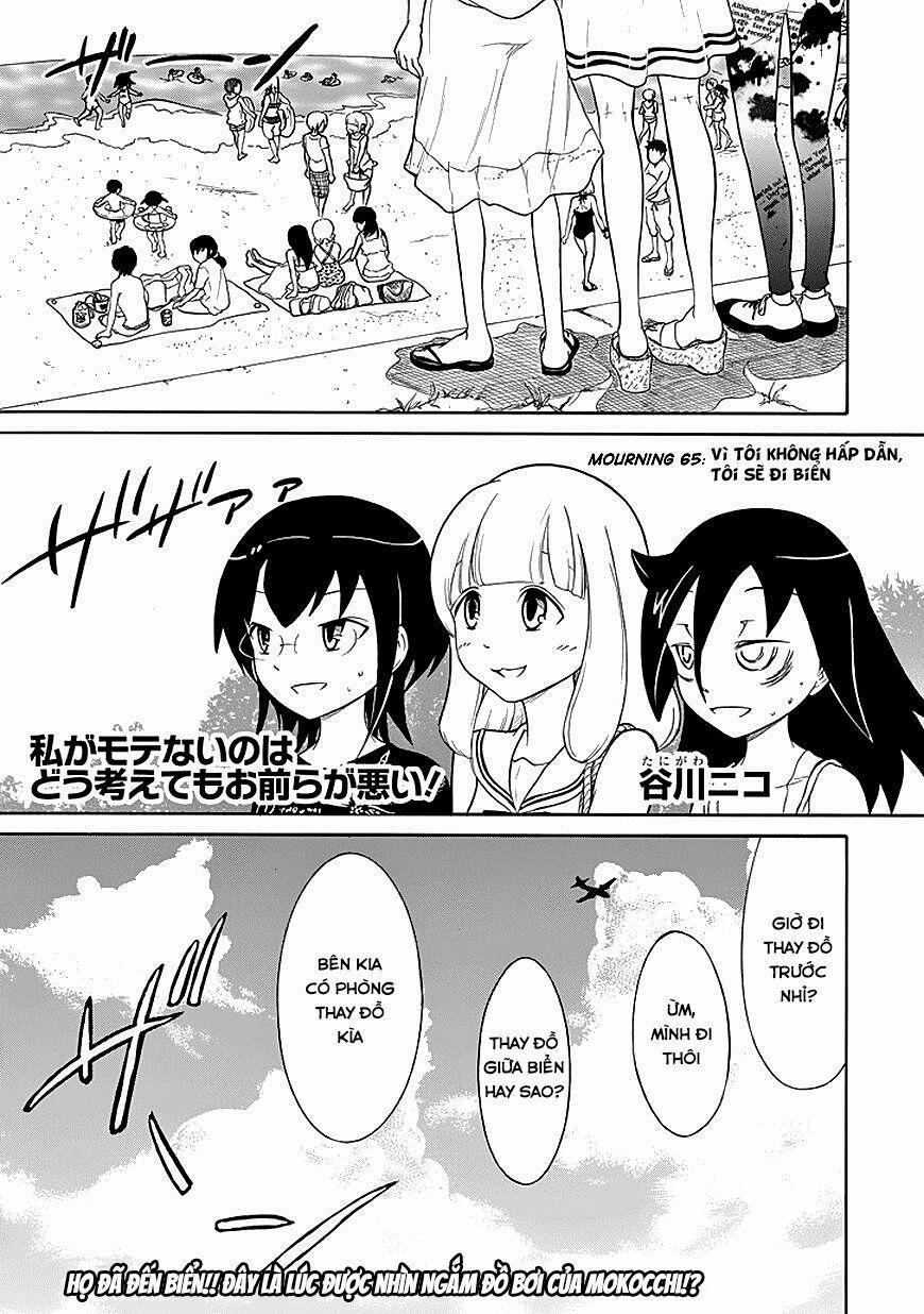 It’S Not My Fault That I’M Not Popular! 0 Vì tôi không hấp dẫn, tôi sẽ đi biển trang 0