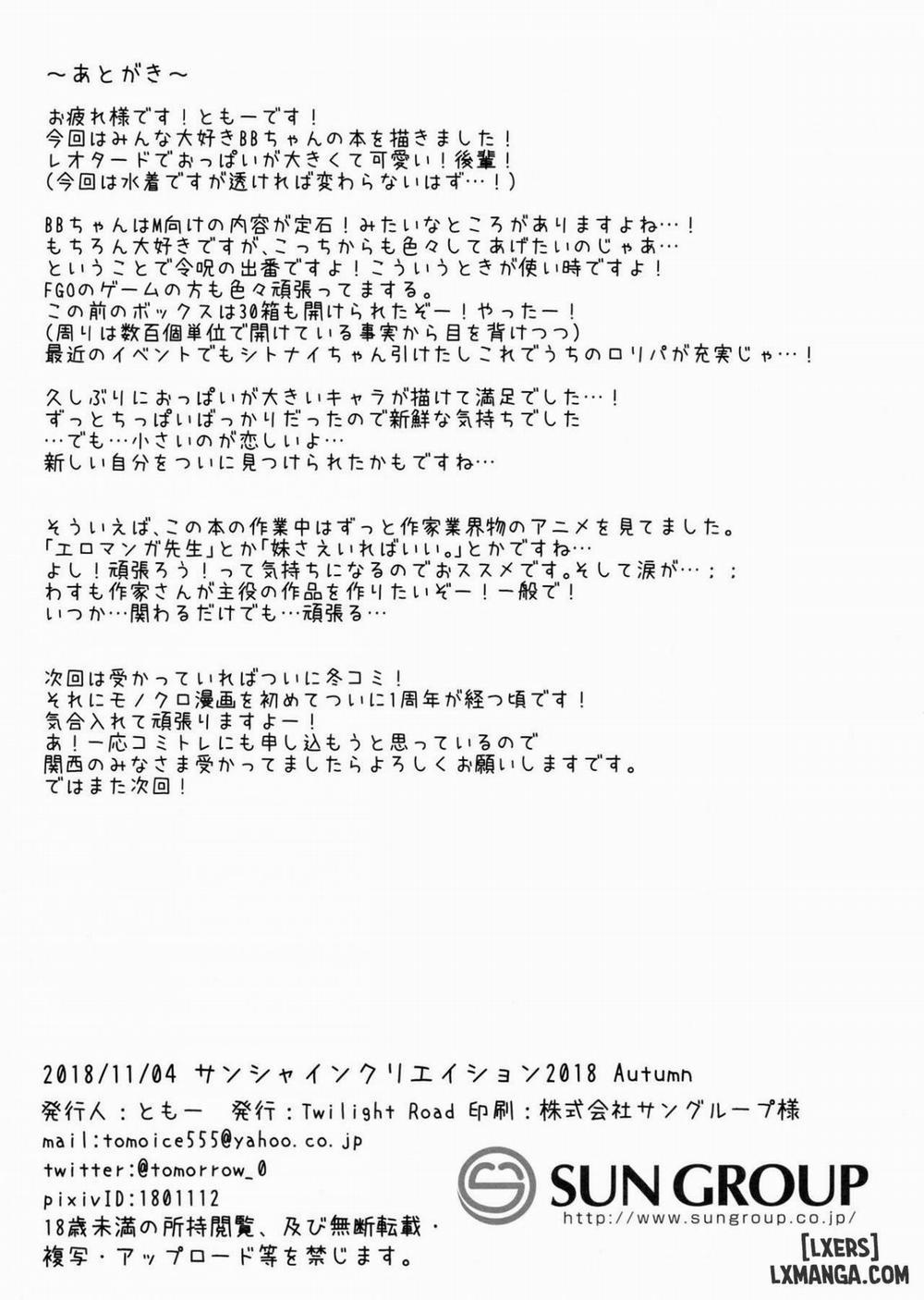 It's punishment time, Senpai! Oneshot trang 9