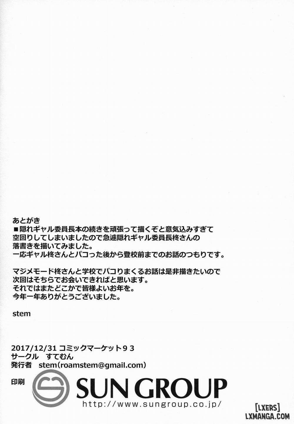 It Seems the Serious Class Committee Chairman Hiiragi is Secretly a Gyaru Oneshot trang 12