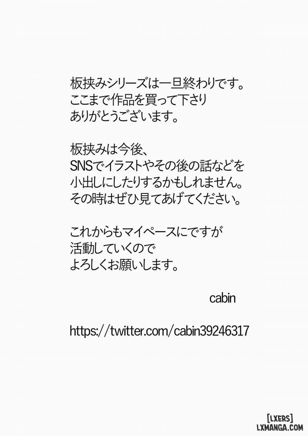 Itabasami na Wakachi Ai 5 END trang 81