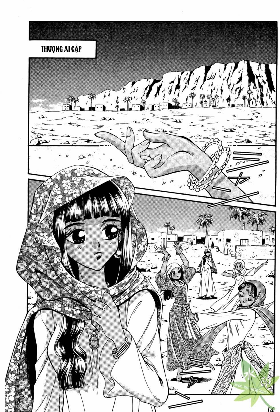 Itadaki Shunpei!! 11 trang 14