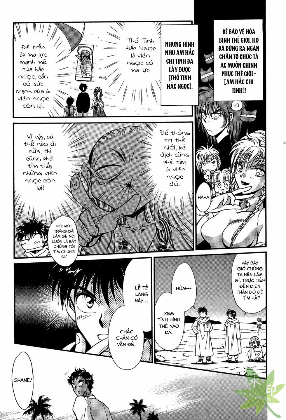 Itadaki Shunpei!! 11 trang 23