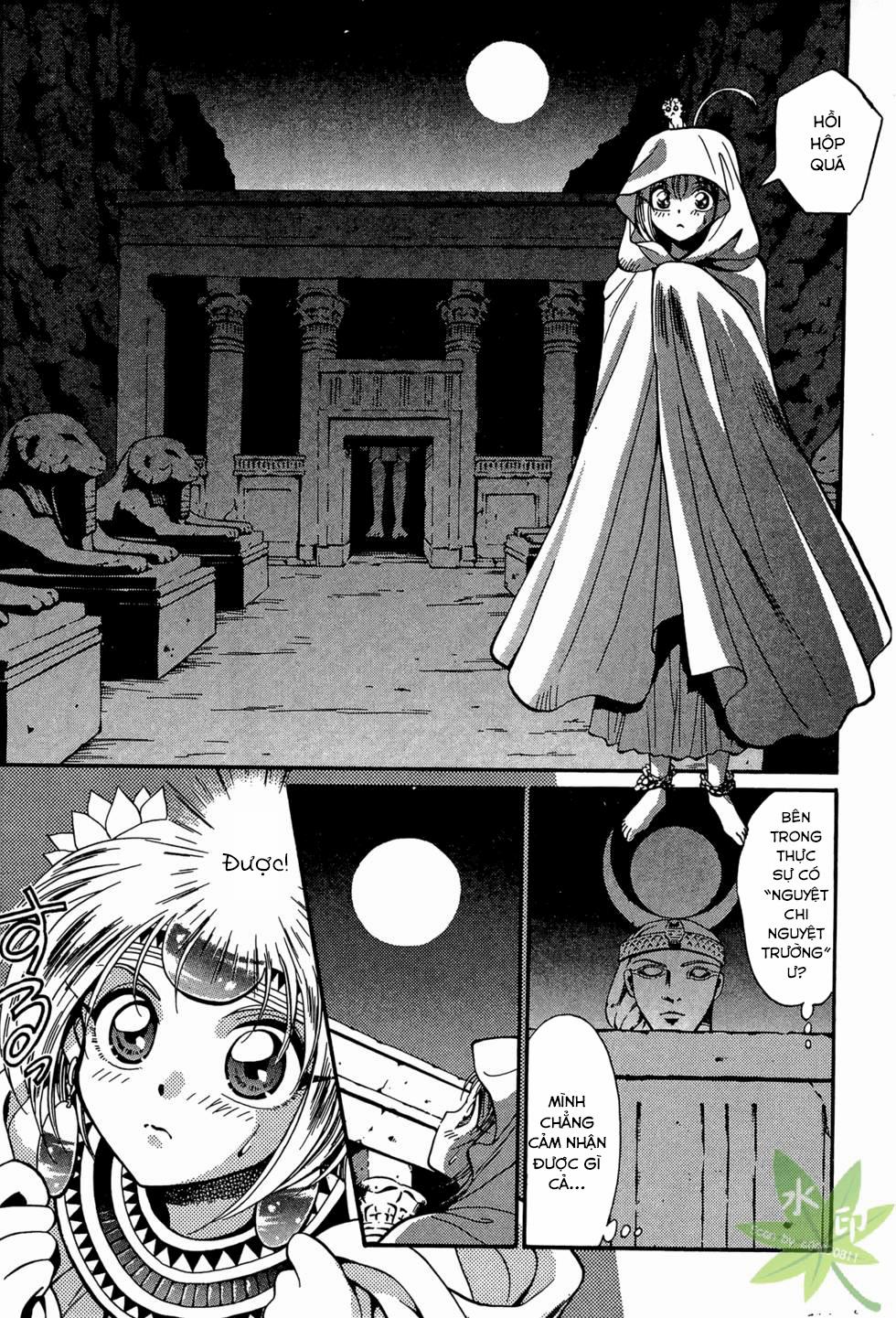 Itadaki Shunpei!! 11 trang 33