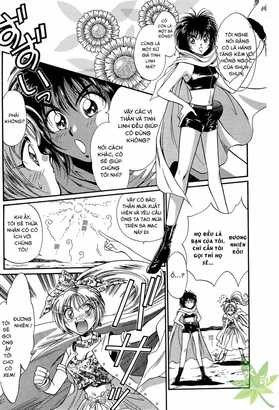 Itadaki Shunpei!! 13 trang 15