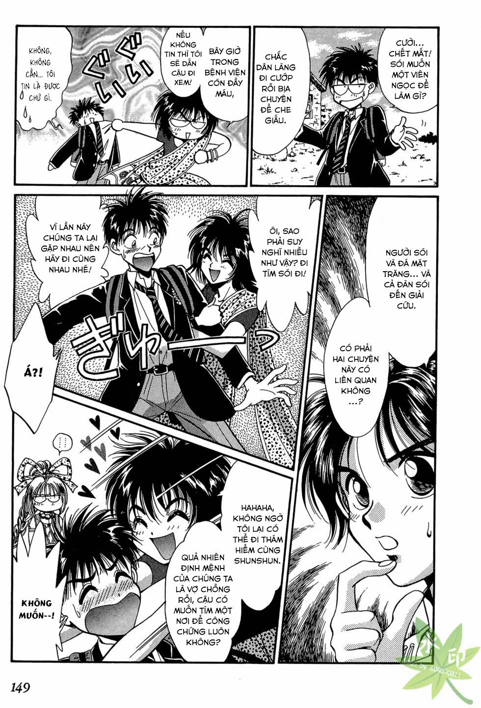 Itadaki Shunpei!! 14 trang 14