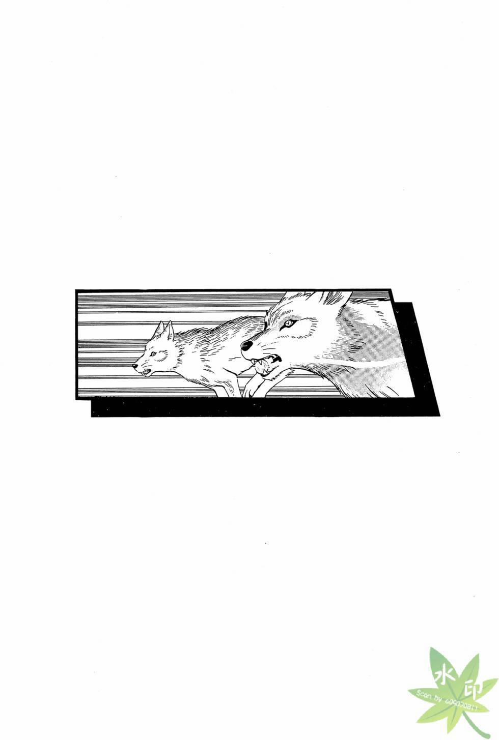 Itadaki Shunpei!! 15 trang 6