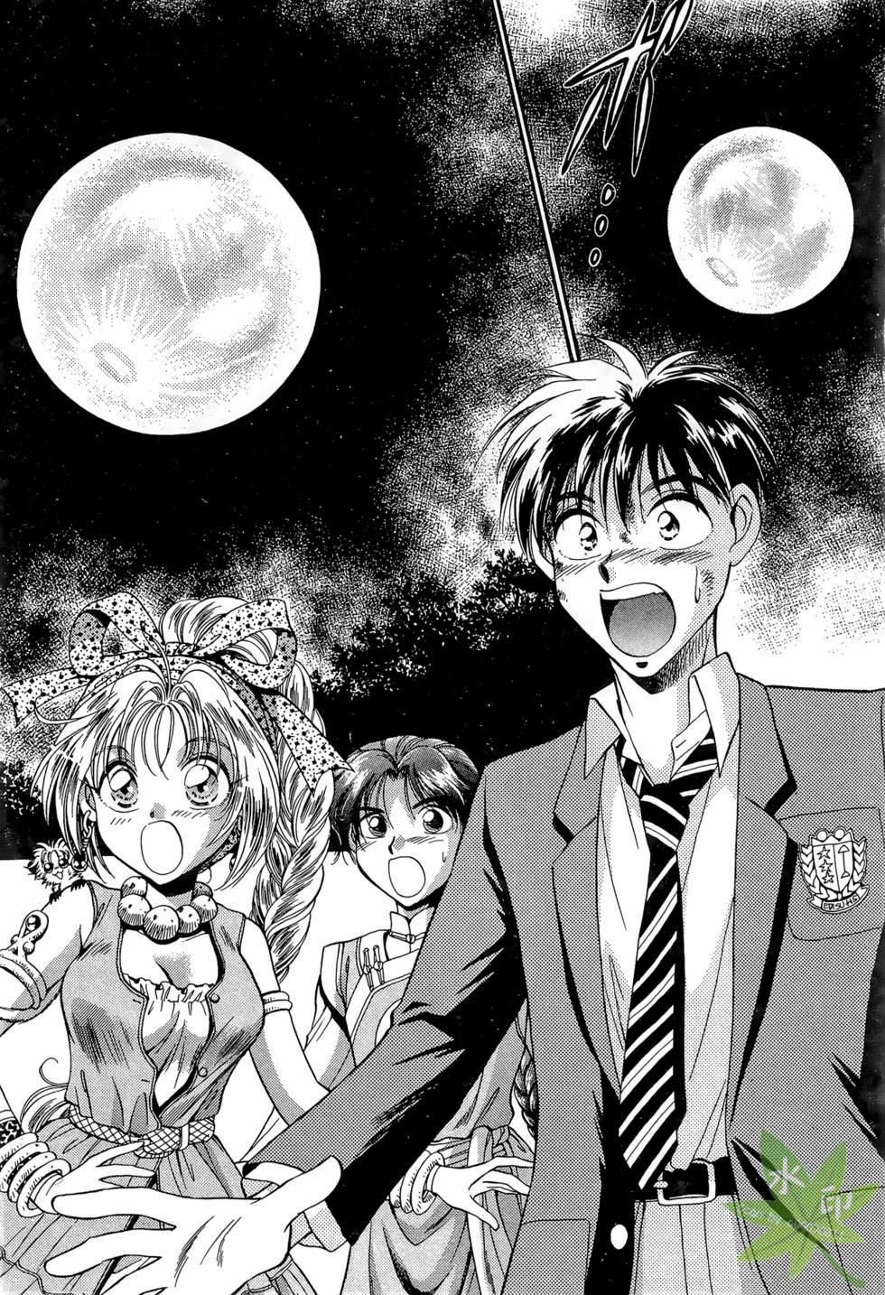 Itadaki Shunpei!! 16 trang 1