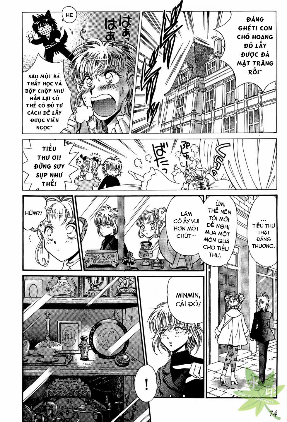 Itadaki Shunpei!! 17 trang 3