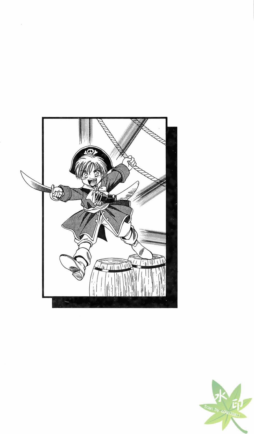 Itadaki Shunpei!! 17 trang 41