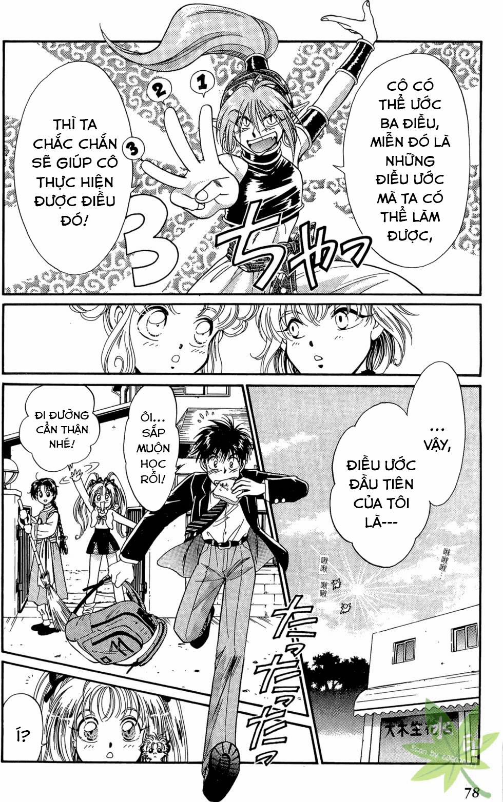 Itadaki Shunpei!! 17 trang 7