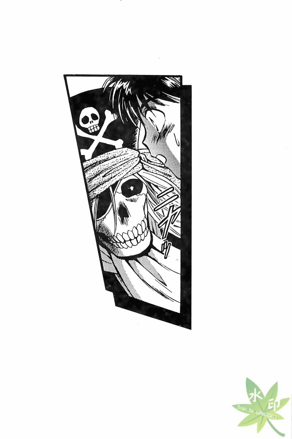 Itadaki Shunpei!! 18 trang 39