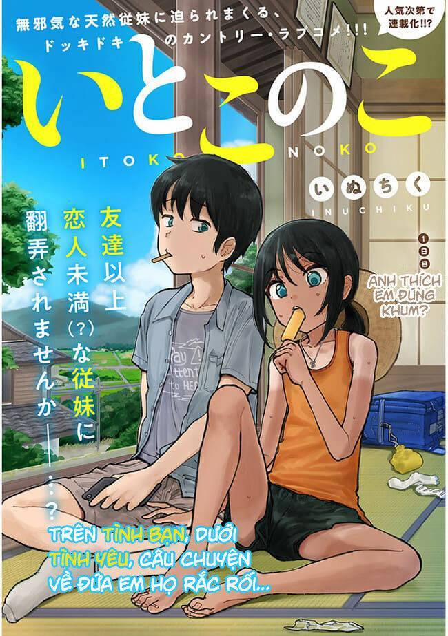 Itoko No Ko 1 trang 3
