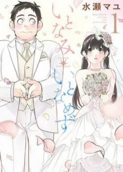 Đọc truyện tranh Itonami Itonamezu