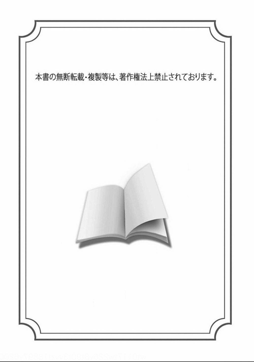 Itoshi no Kemukujaraa 3 trang 1