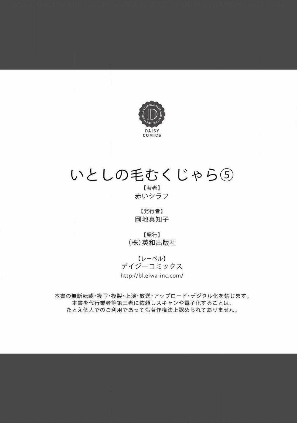 Itoshi no Kemukujaraa 4 trang 38