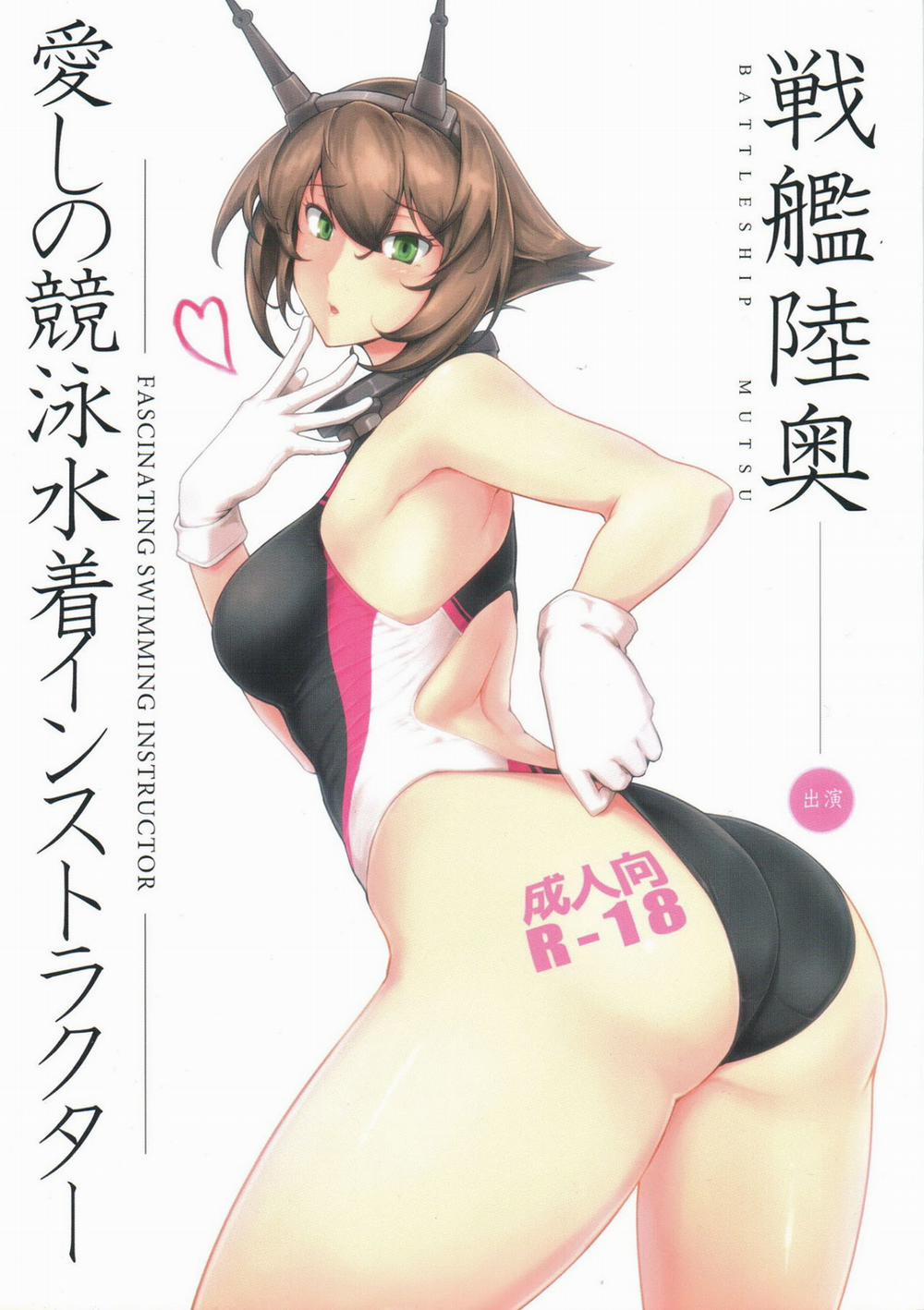 Itoshi no Kyouei Mizugi Instructor Senkan Mutsu (Kantai Collection -KanColle-) Oneshot trang 0