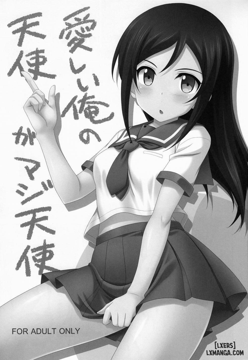 Itoshii Ore no Tenshi ga Maji Tenshi Oneshot trang 1