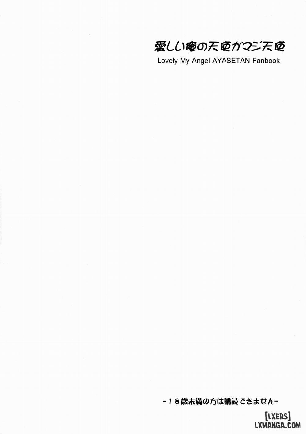 Itoshii Ore no Tenshi ga Maji Tenshi Oneshot trang 2