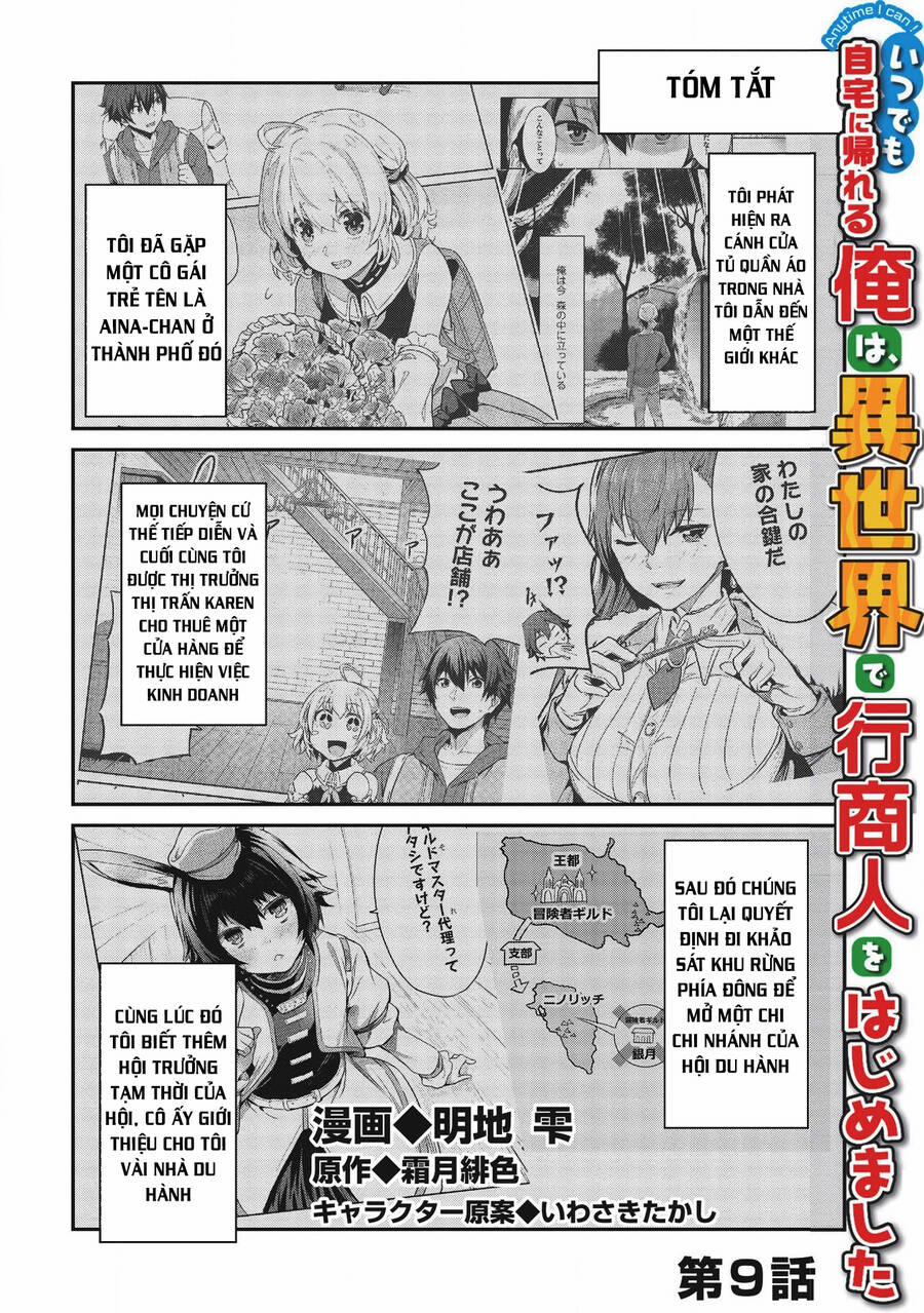 Itsudemo Jitaku Ni Kaerareru Ore Wa, Isekai De Gyoushounin O Hajimemashita 9 trang 1