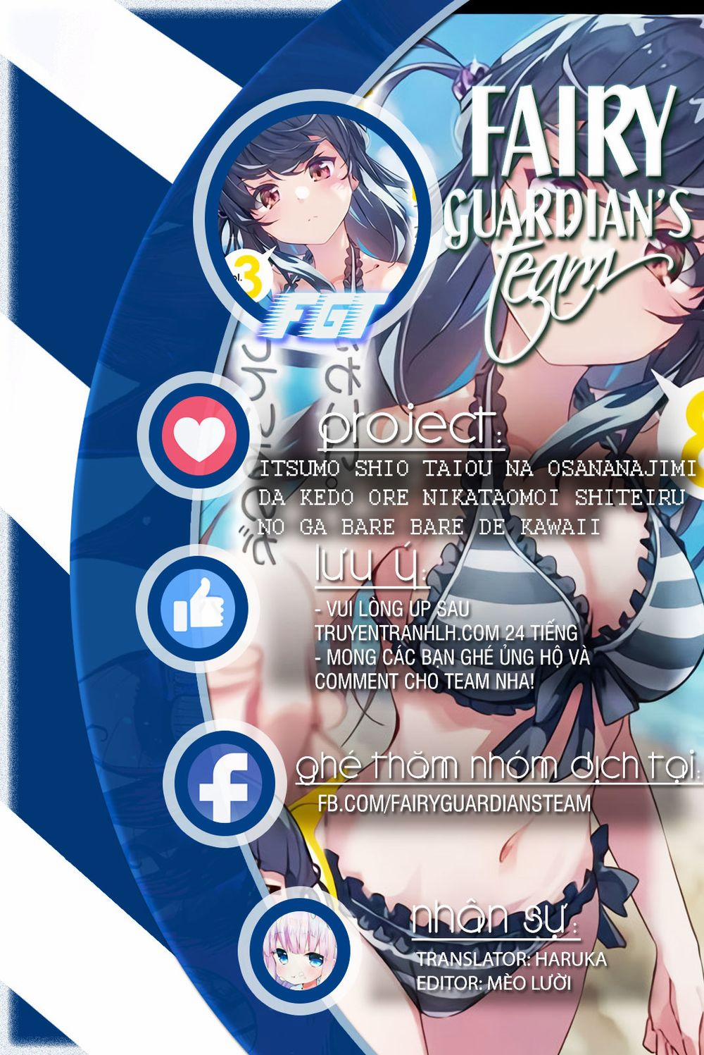 Itsumo Shio Taiou Na Osananajimi Da Kedo, Ore Ni Kataomoi Shiteiru No Ga Bare Bare De Kawaii 1 trang 1