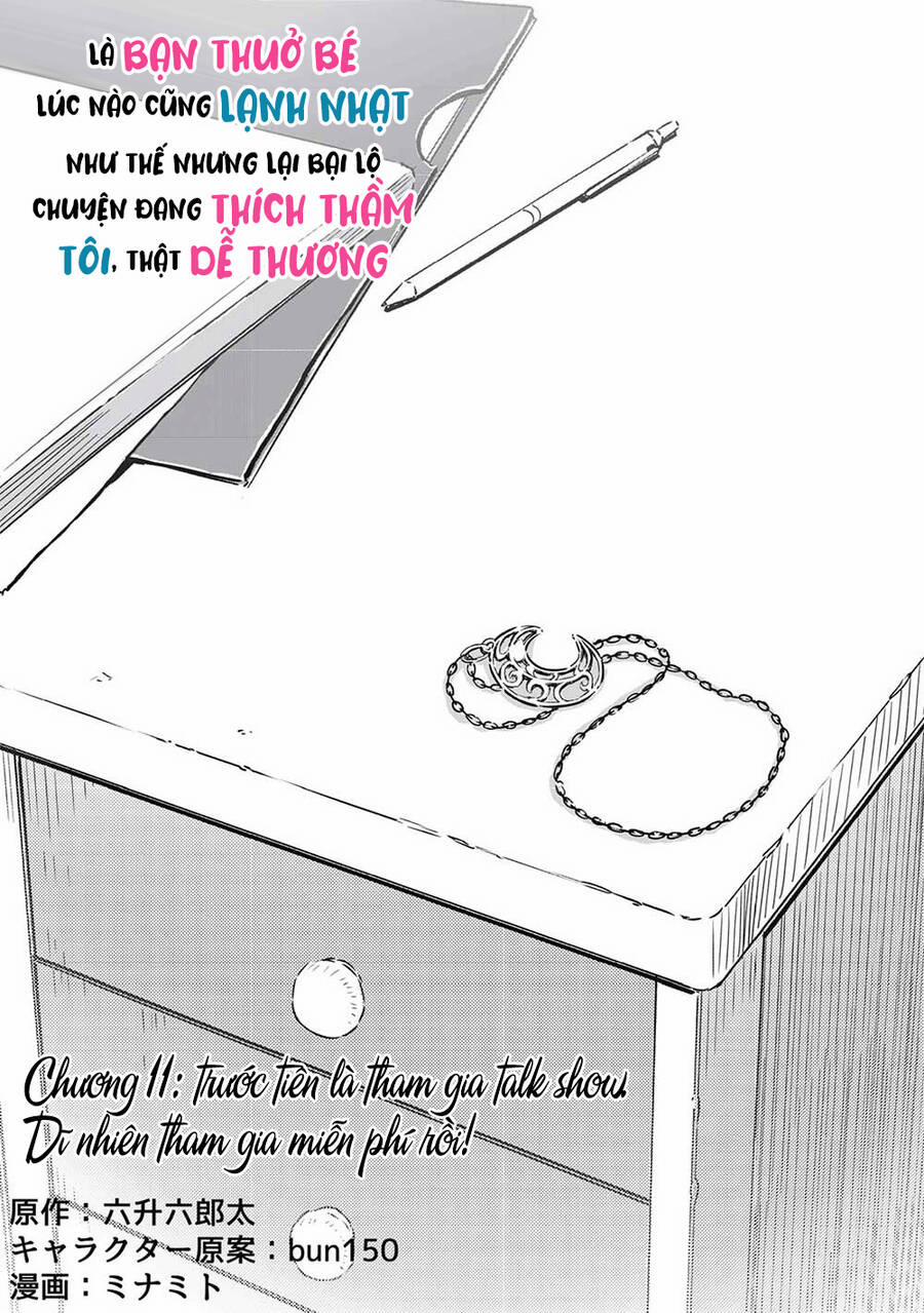 Itsumo Shio Taiou Na Osananajimi Da Kedo, Ore Ni Kataomoi Shiteiru No Ga Bare Bare De Kawaii 11.1 trang 5