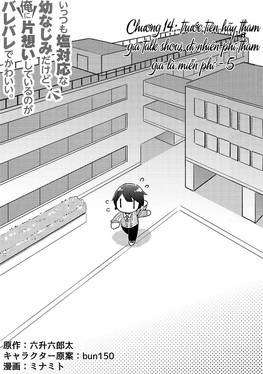 Itsumo Shio Taiou Na Osananajimi Da Kedo, Ore Ni Kataomoi Shiteiru No Ga Bare Bare De Kawaii 14 trang 2