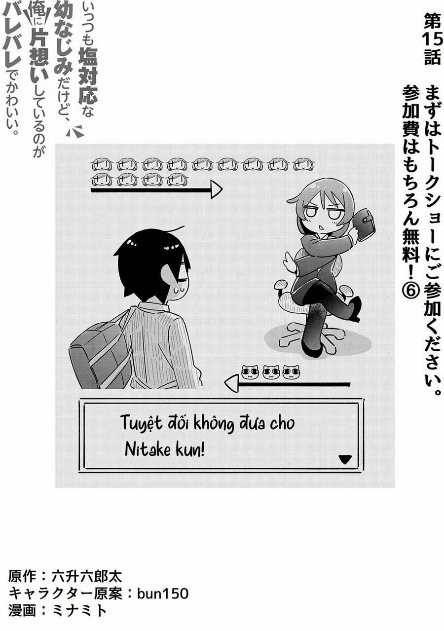 Itsumo Shio Taiou Na Osananajimi Da Kedo, Ore Ni Kataomoi Shiteiru No Ga Bare Bare De Kawaii 15 trang 2