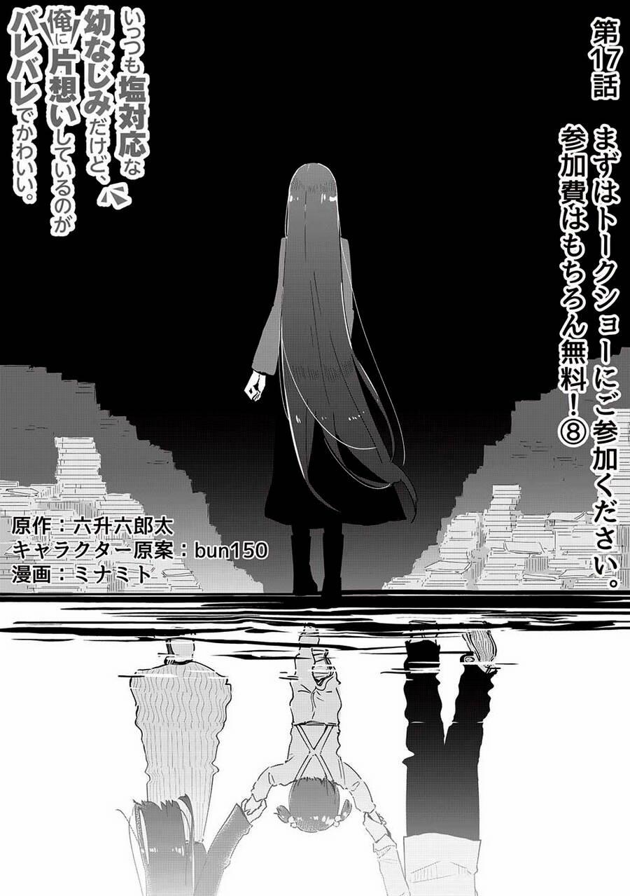 Itsumo Shio Taiou Na Osananajimi Da Kedo, Ore Ni Kataomoi Shiteiru No Ga Bare Bare De Kawaii 17 trang 2