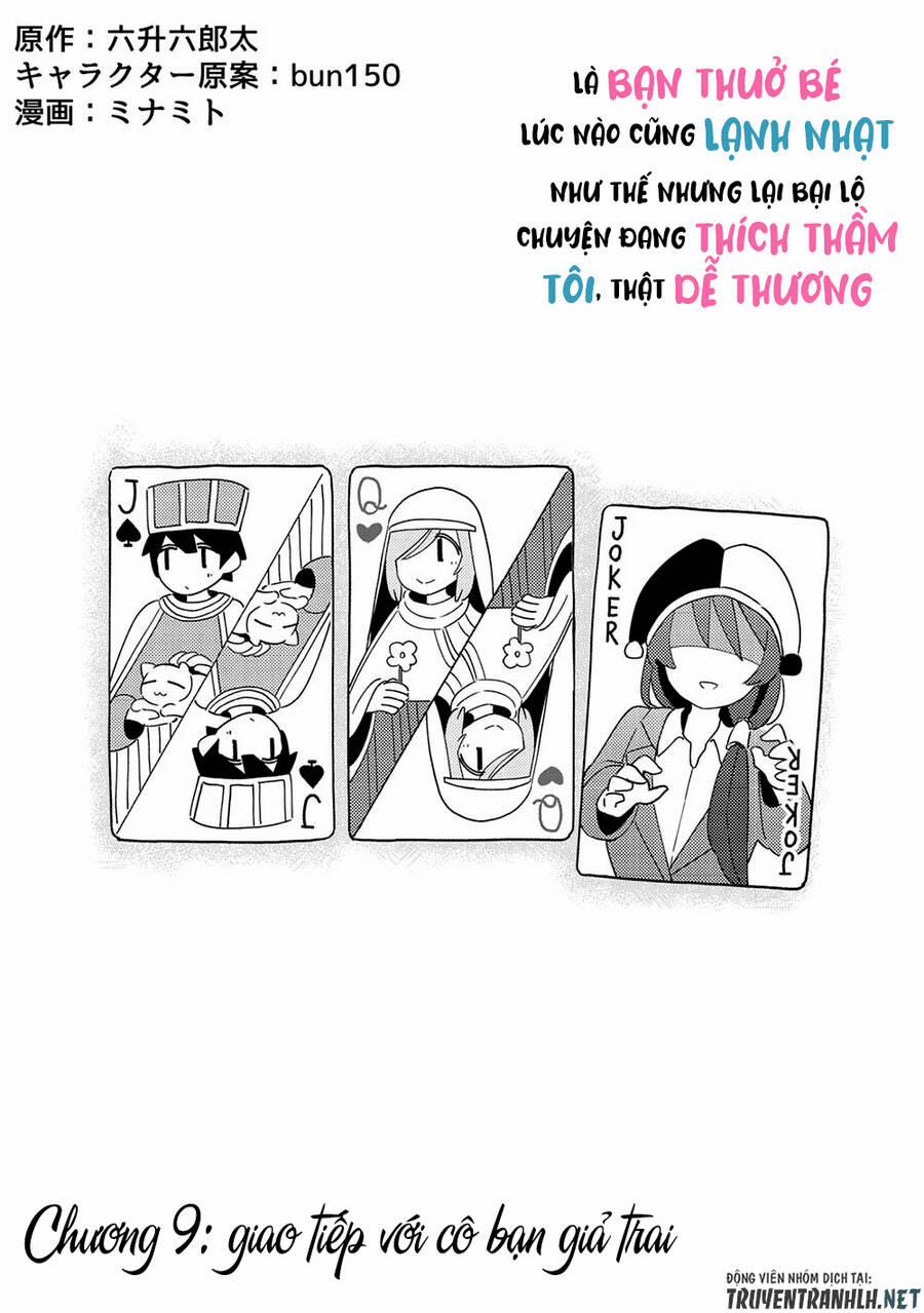 Itsumo Shio Taiou Na Osananajimi Da Kedo, Ore Ni Kataomoi Shiteiru No Ga Bare Bare De Kawaii 9 trang 4