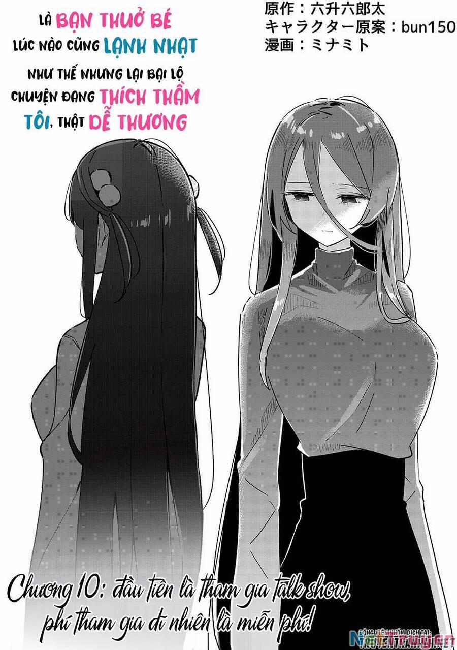 Itsumo Shiotaiou Na Osananajimi Dakedo, Ore Ni Kataomoi Shite Iru No Ga Barebare De Kawaii 10 trang 9