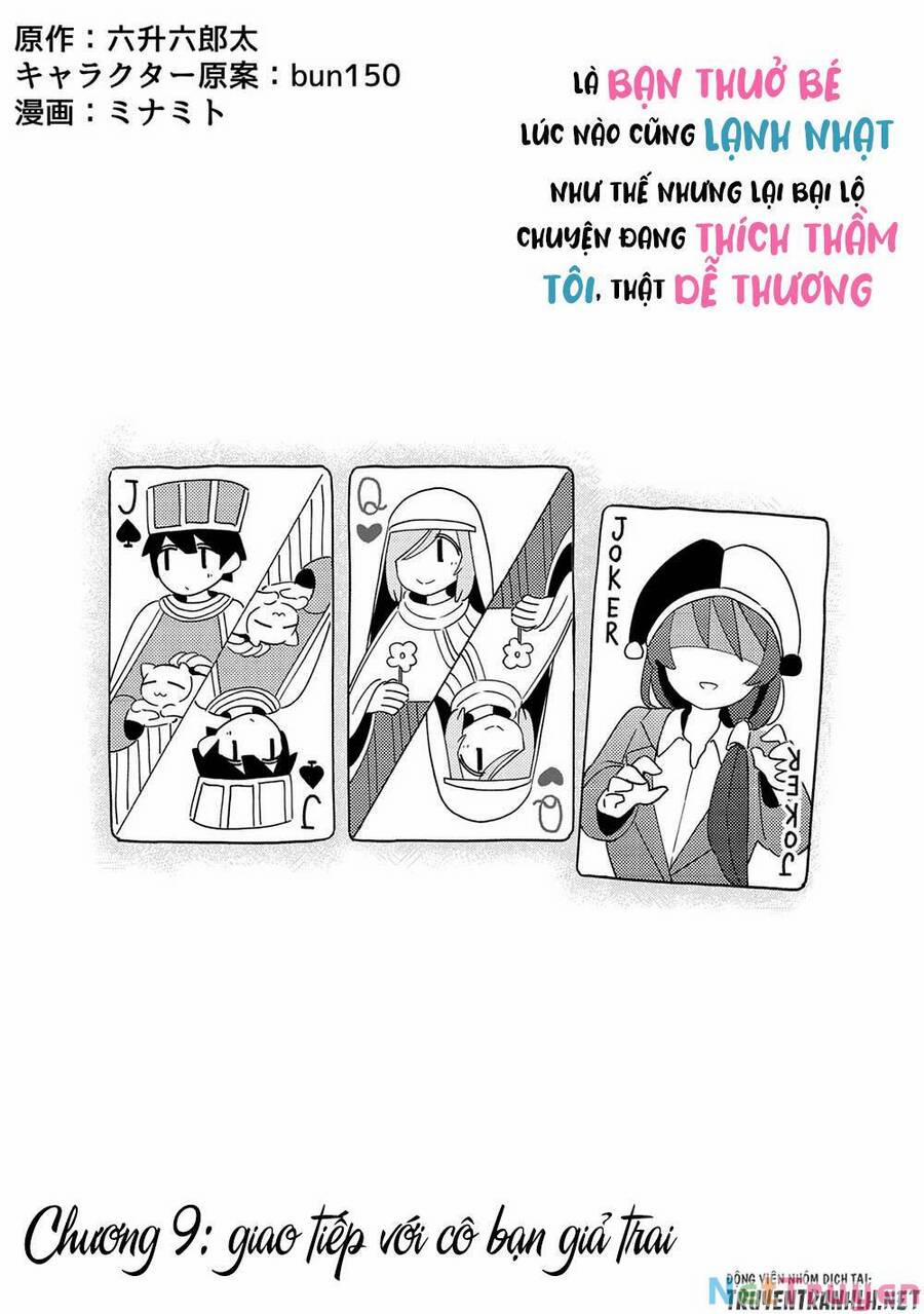 Itsumo Shiotaiou Na Osananajimi Dakedo, Ore Ni Kataomoi Shite Iru No Ga Barebare De Kawaii 9 trang 4