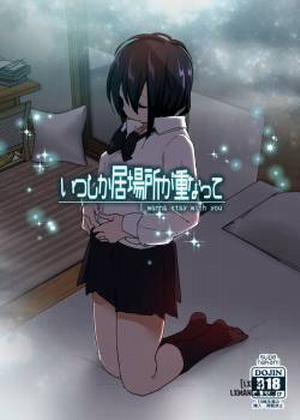 Đọc truyện tranh Itsushika Ibasho ga Kasanatte