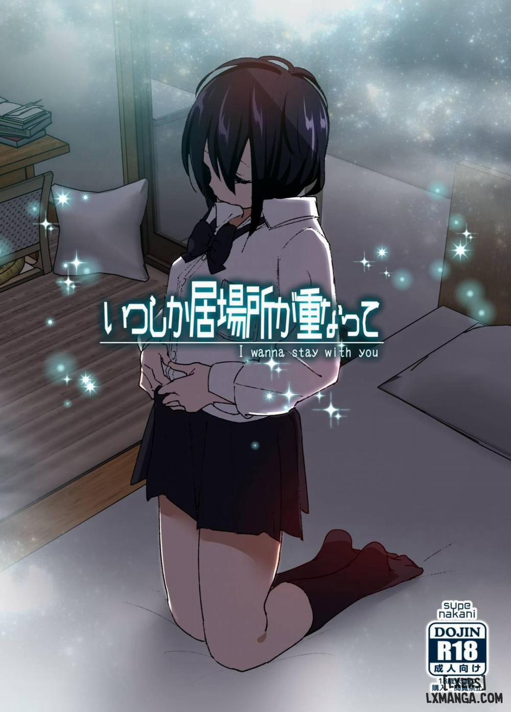 Itsushika Ibasho ga Kasanatte Oneshot trang 0