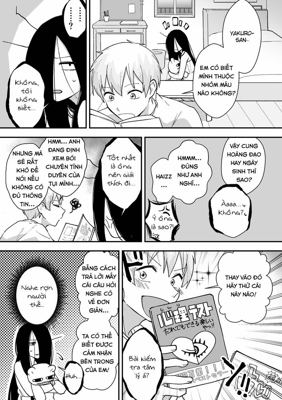 Iwakutsuki Bukken No Yakuro-San 16 trang 1