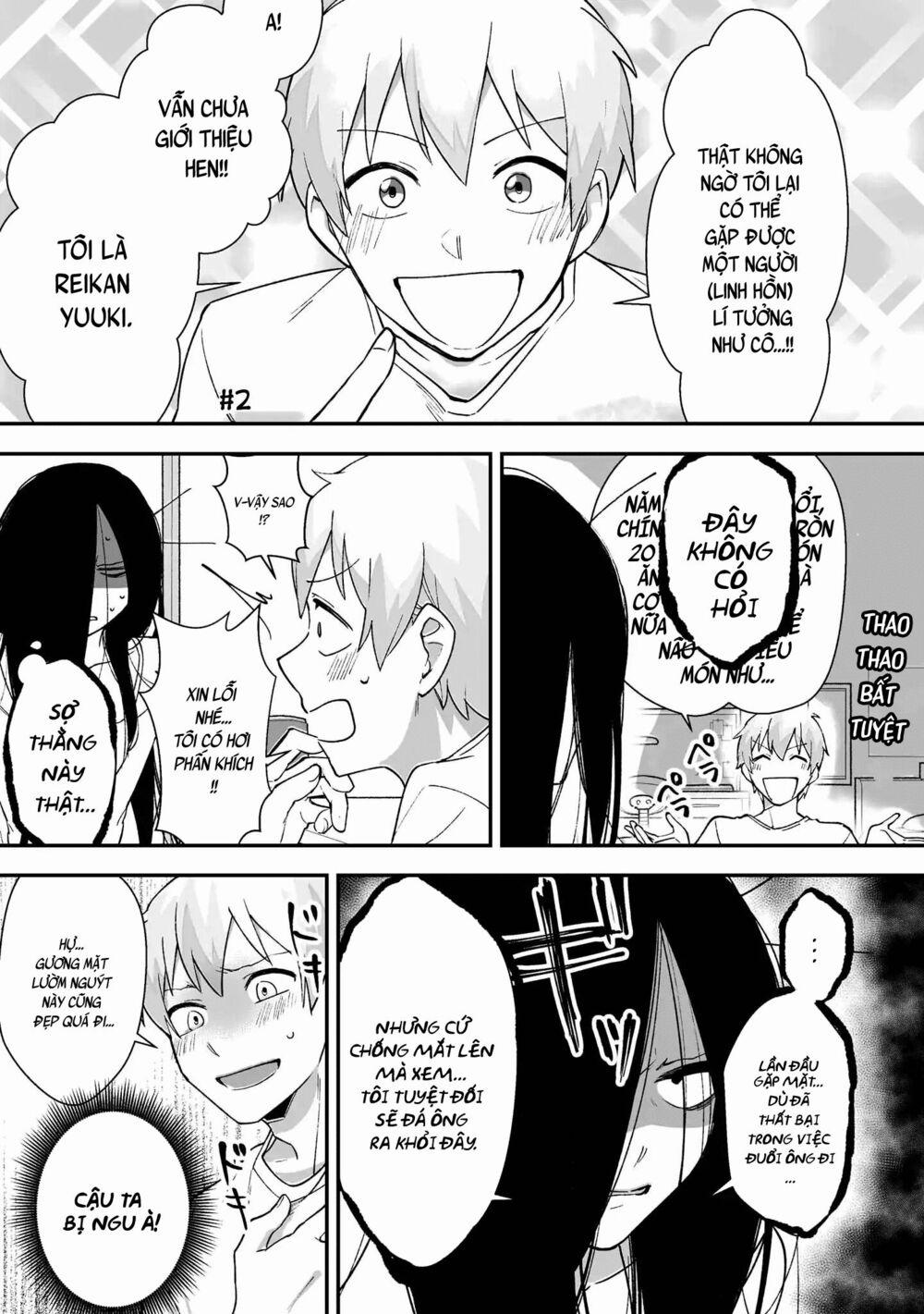 Iwakutsuki Bukken No Yakuro-San 2 trang 1