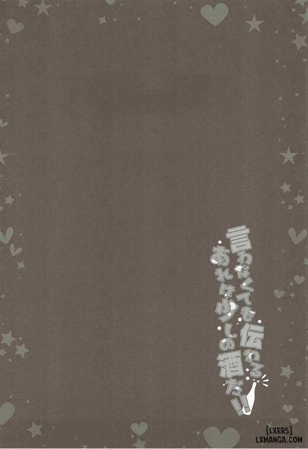 Iwanakute mo Tsutawaru Are wa Sukoshi no Sake Da Oneshot trang 2