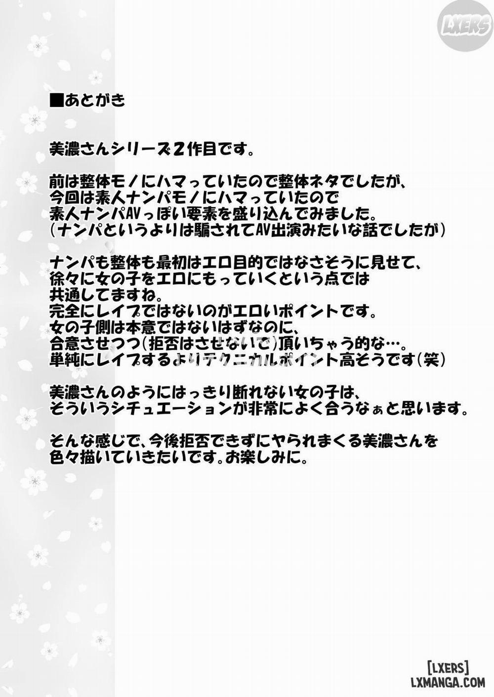 Iya da to Ienai Jimikei Shoujo to Jishou Televi-kyoku no Otoko-tachi Oneshot trang 38